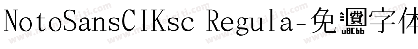 NotoSansCIKsc Regula字体转换